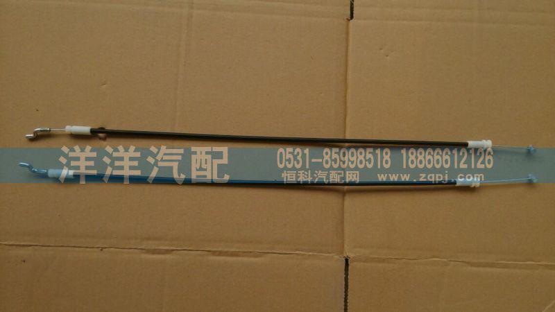 ,A7车门拉线,济南喜洋洋汽车配件有限公司