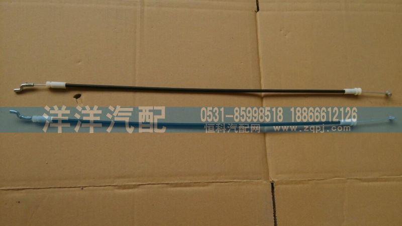 ,A7车门拉线,济南喜洋洋汽车配件有限公司