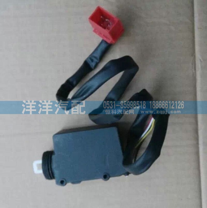 ,A7车门锁闭器,济南喜洋洋汽车配件有限公司