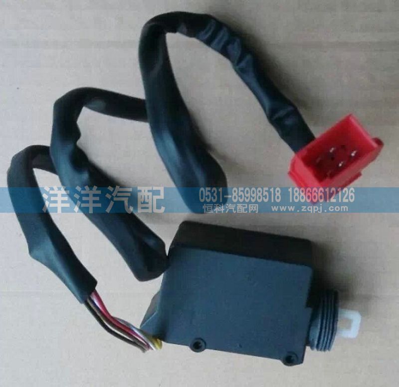 ,A7车门锁闭器,济南喜洋洋汽车配件有限公司