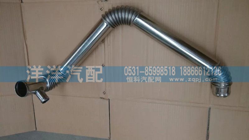 WG9925530035-2,A7出水管,济南喜洋洋汽车配件有限公司