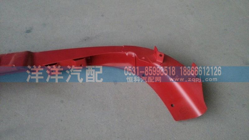 ,A7高位保险杠下部,济南喜洋洋汽车配件有限公司