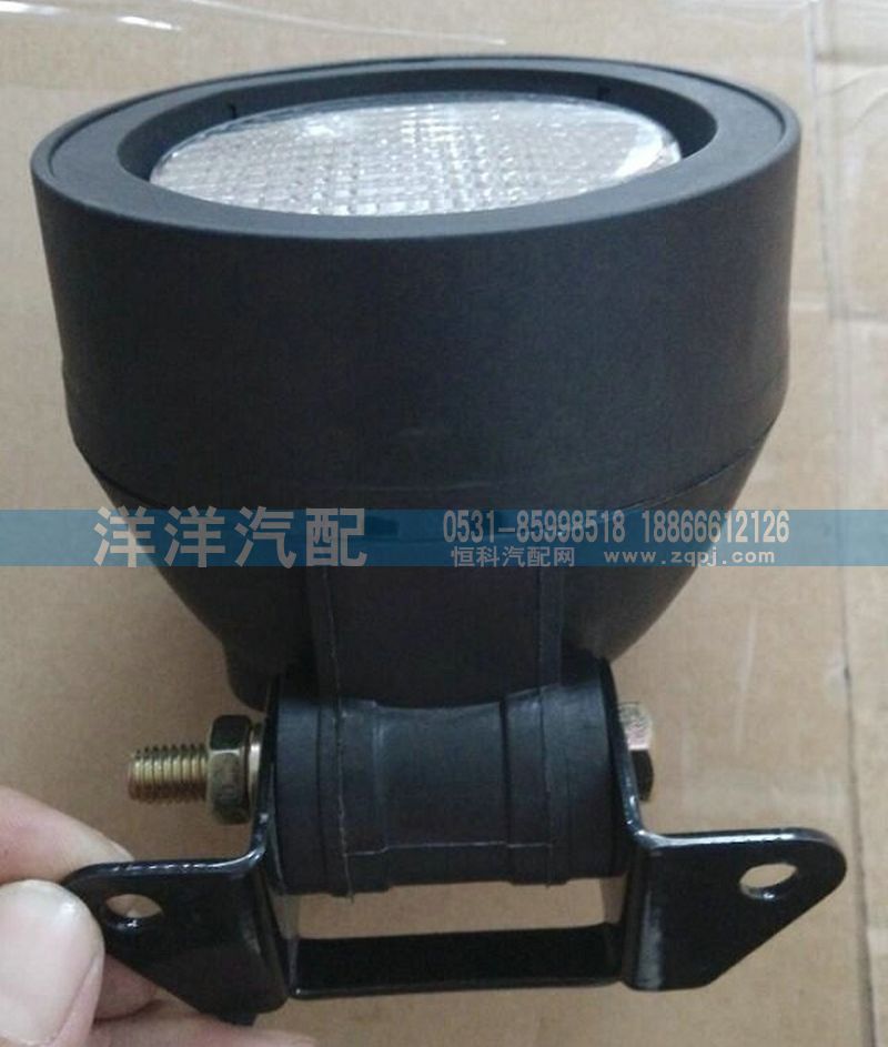 WG9719720020-3,A7工作灯,济南喜洋洋汽车配件有限公司