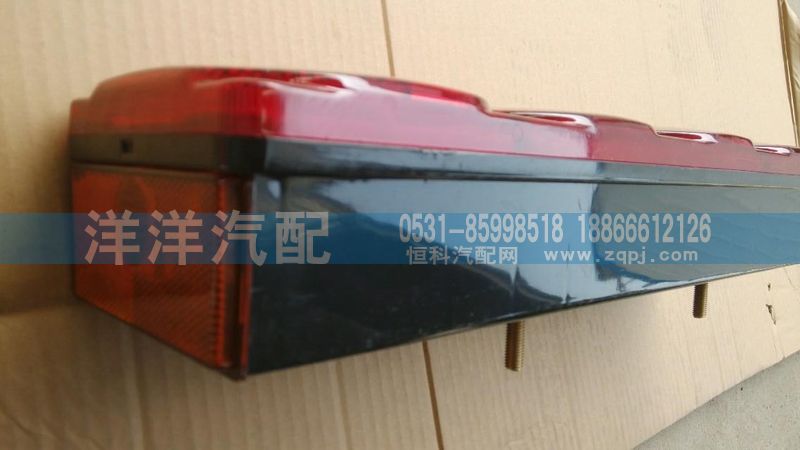 ,A7后尾灯,济南喜洋洋汽车配件有限公司