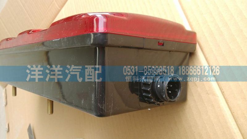 ,A7后尾灯,济南喜洋洋汽车配件有限公司