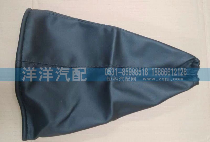 AZ9925240008,A7换挡防尘罩,济南喜洋洋汽车配件有限公司
