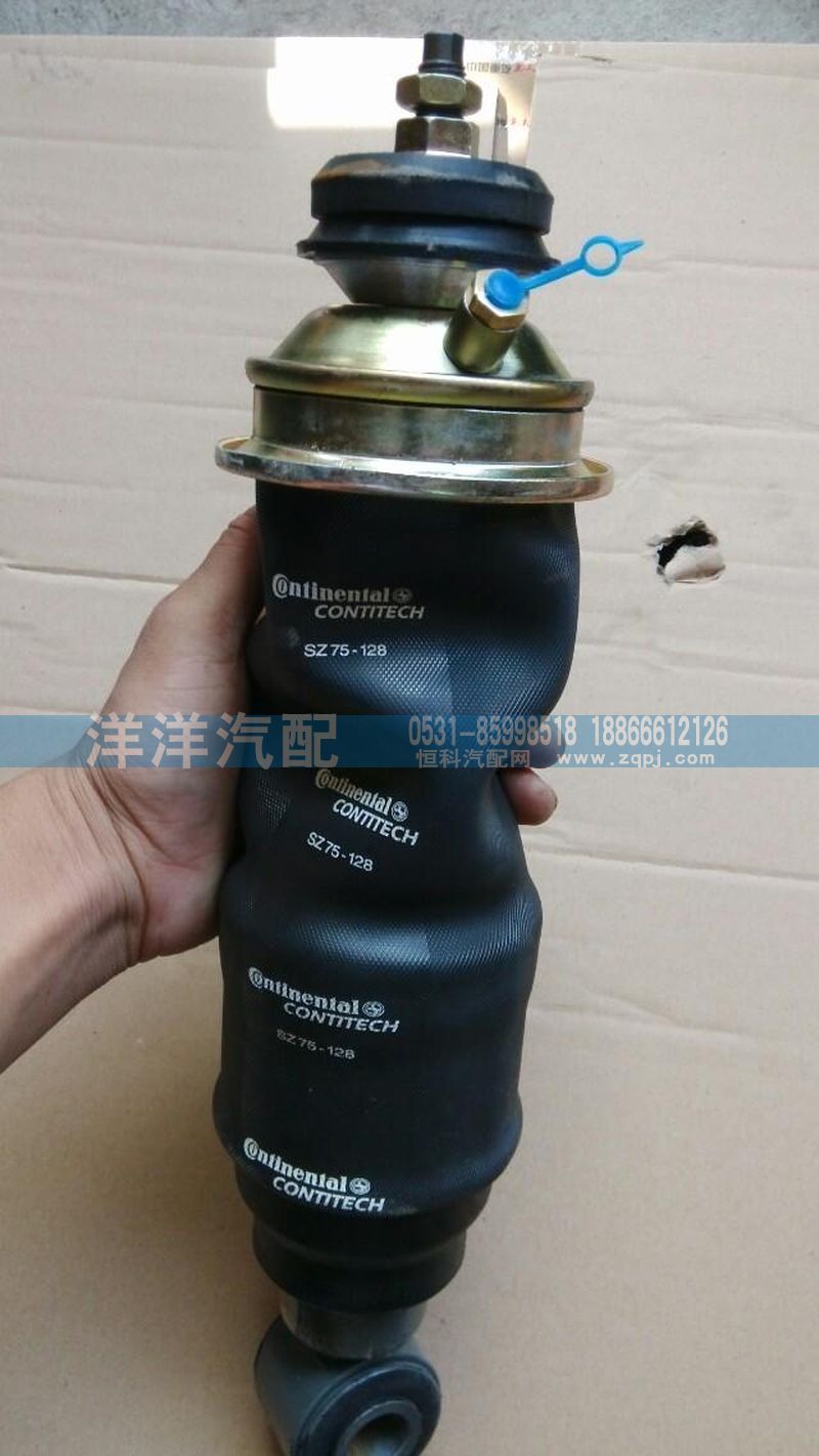 ,A7减震器,济南喜洋洋汽车配件有限公司