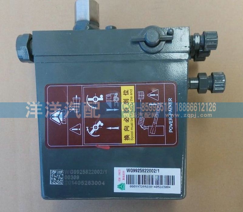 WG9925822002-1,A7举升泵,济南喜洋洋汽车配件有限公司