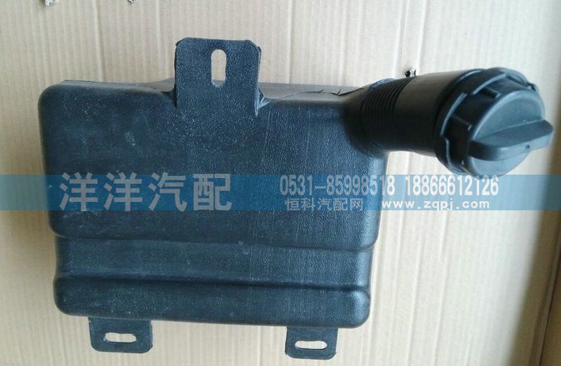 ,A7喷水壶,济南喜洋洋汽车配件有限公司