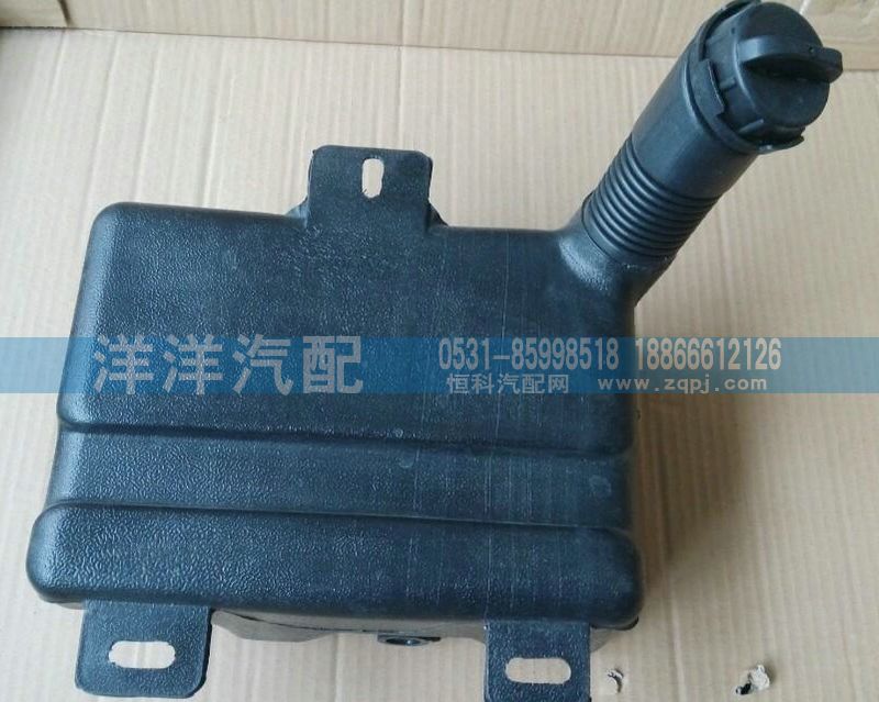 ,A7喷水壶,济南喜洋洋汽车配件有限公司