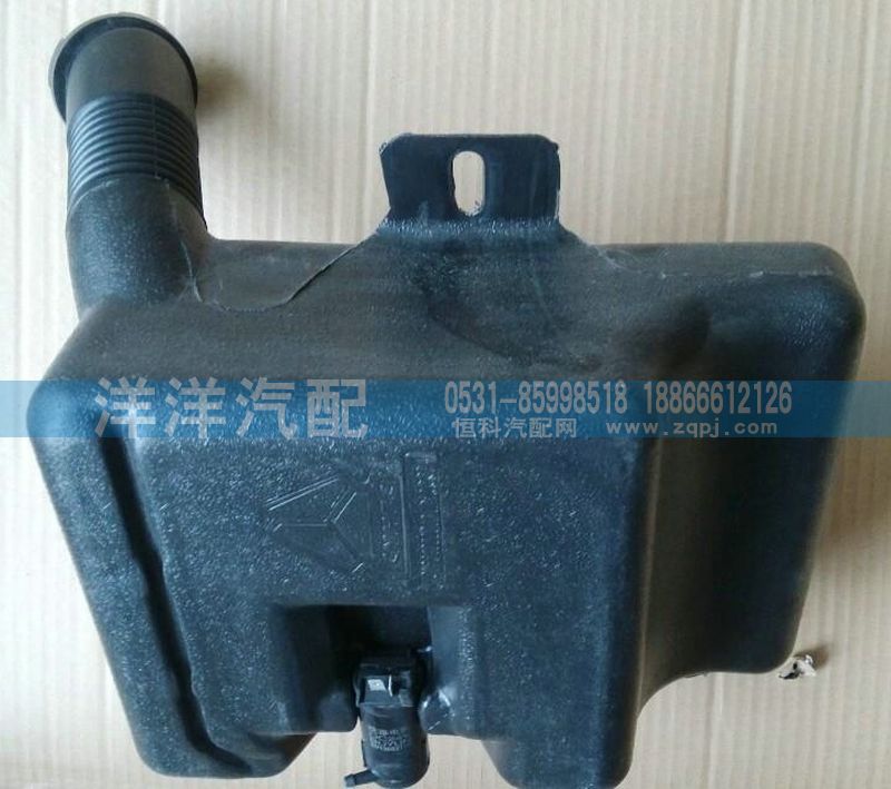 ,A7喷水壶,济南喜洋洋汽车配件有限公司