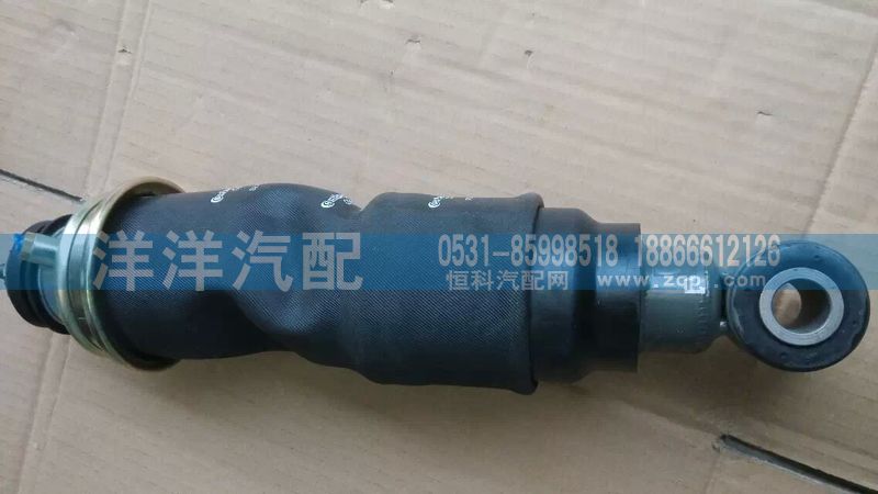 ,A7前减震器,济南喜洋洋汽车配件有限公司