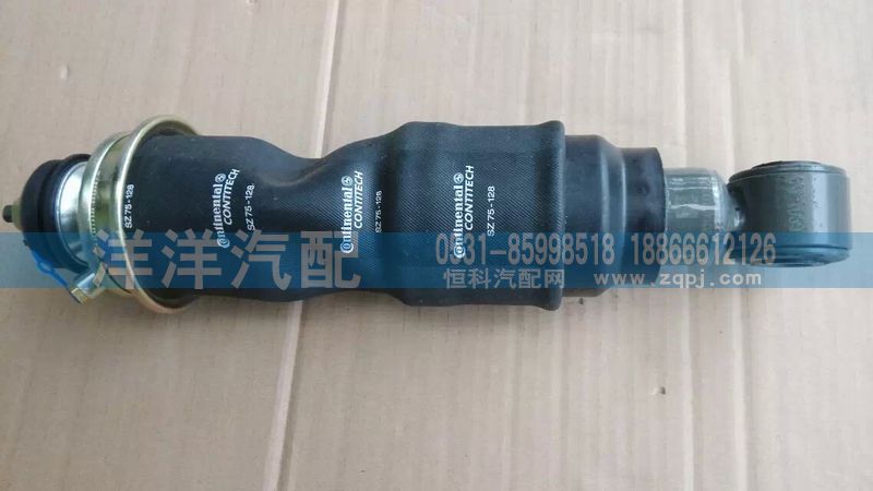 ,A7前减震器,济南喜洋洋汽车配件有限公司