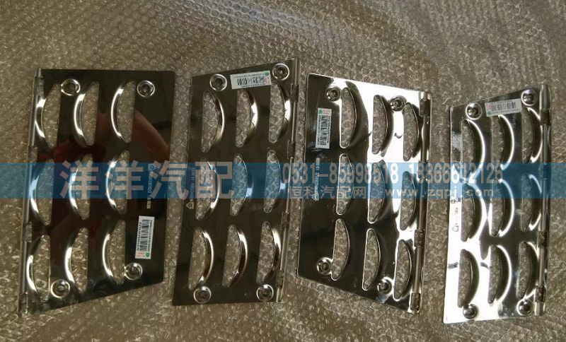 ,A7踏板防滑板,济南喜洋洋汽车配件有限公司