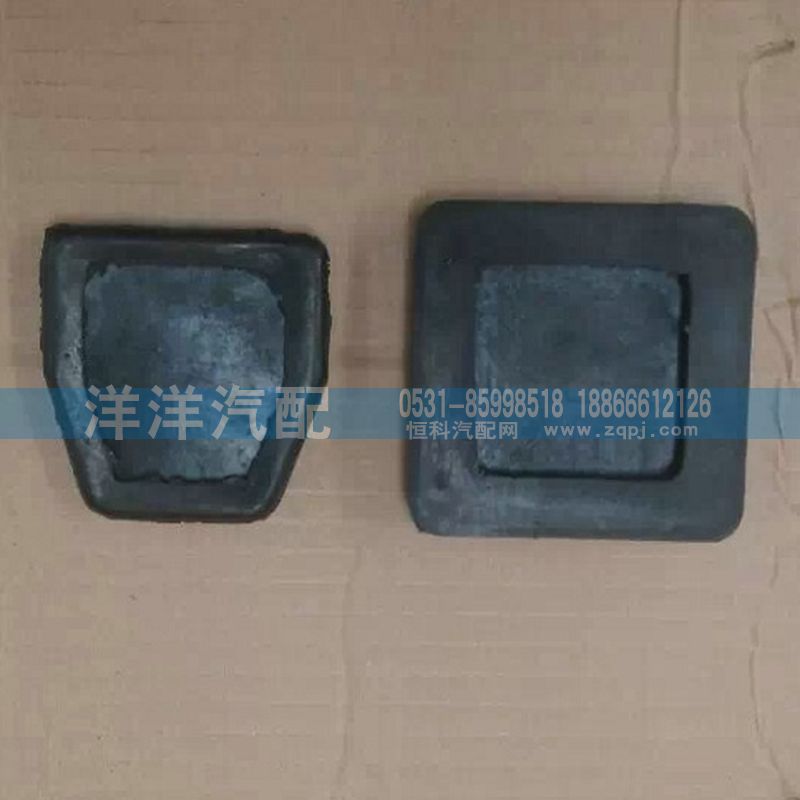 ,油门踏板皮垫,济南喜洋洋汽车配件有限公司
