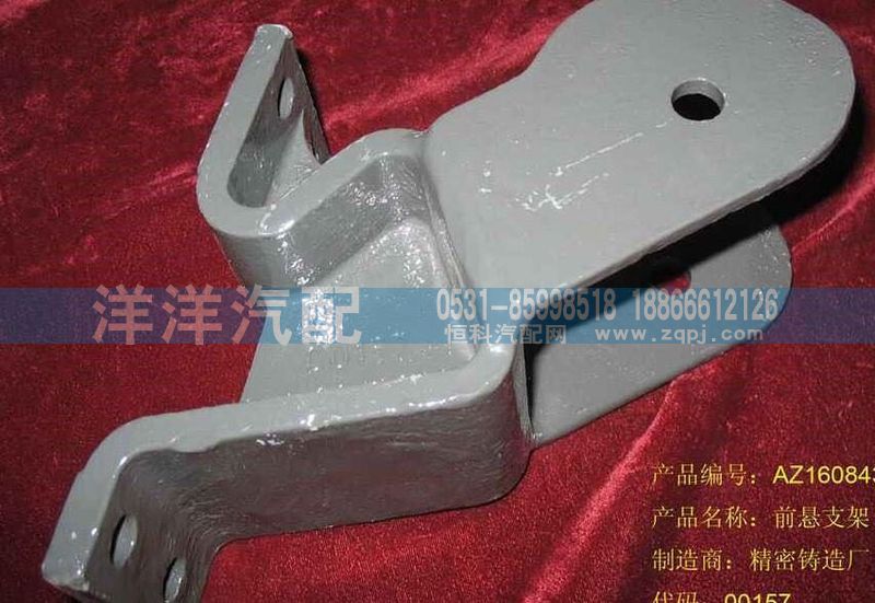 ,,濟南喜洋洋汽車配件有限公司