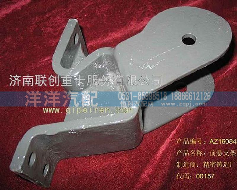 ,,濟南喜洋洋汽車配件有限公司