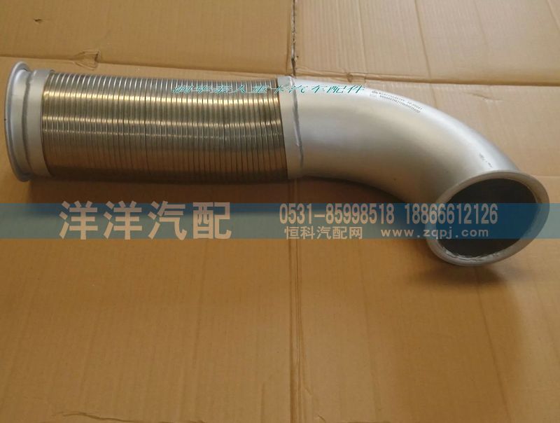 ,排气管,济南喜洋洋汽车配件有限公司