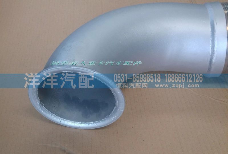 ,排气管,济南喜洋洋汽车配件有限公司