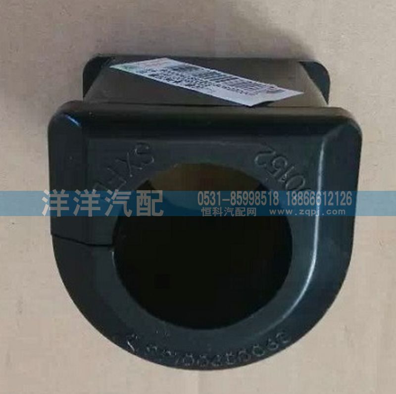 ,橡胶轴承套,济南喜洋洋汽车配件有限公司