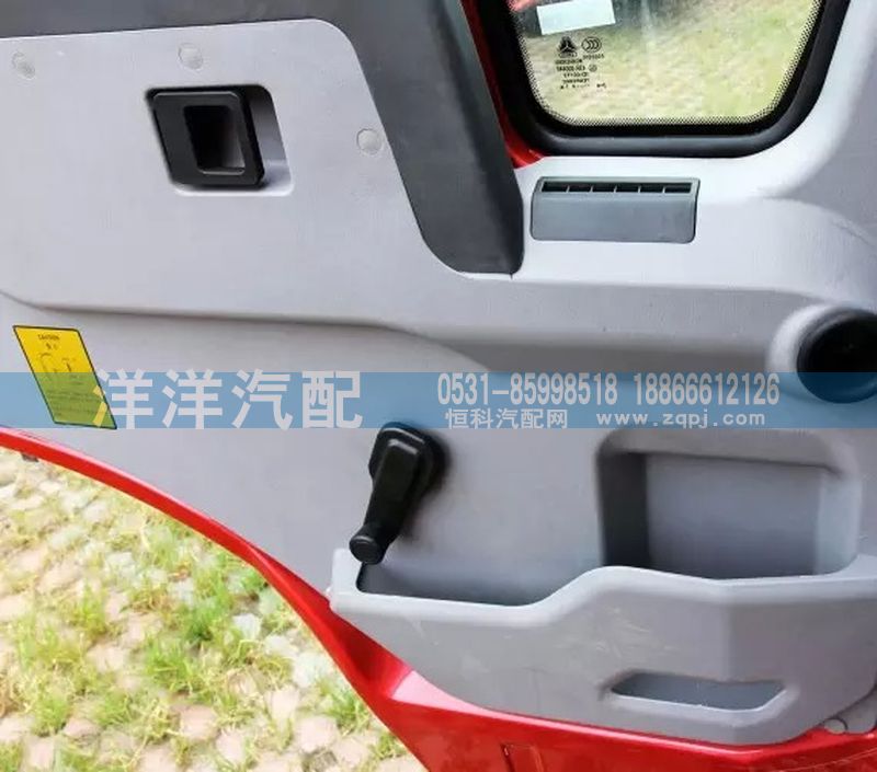 ,摇把,济南喜洋洋汽车配件有限公司