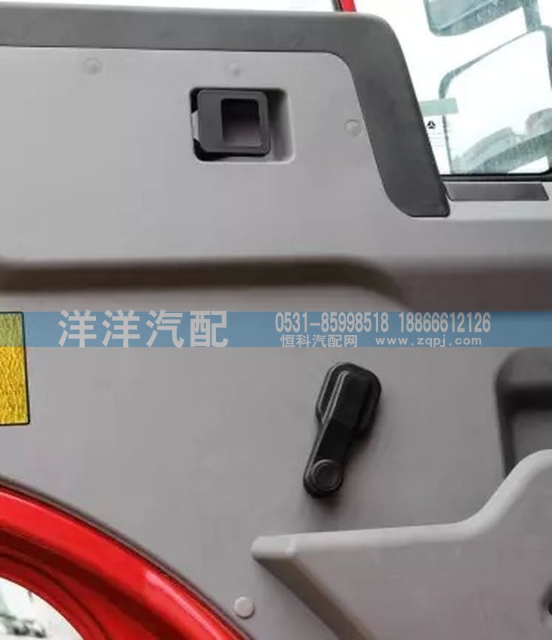 ,摇把,济南喜洋洋汽车配件有限公司
