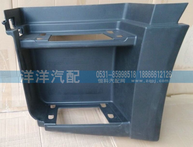 ,A7大脚,济南喜洋洋汽车配件有限公司