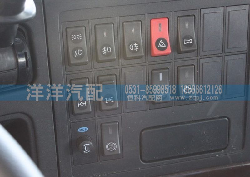 ,翘板开关,济南喜洋洋汽车配件有限公司