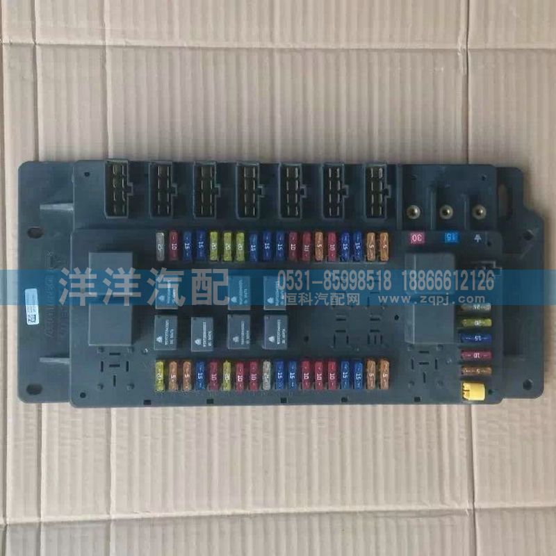 ,继电器接线盒,济南喜洋洋汽车配件有限公司
