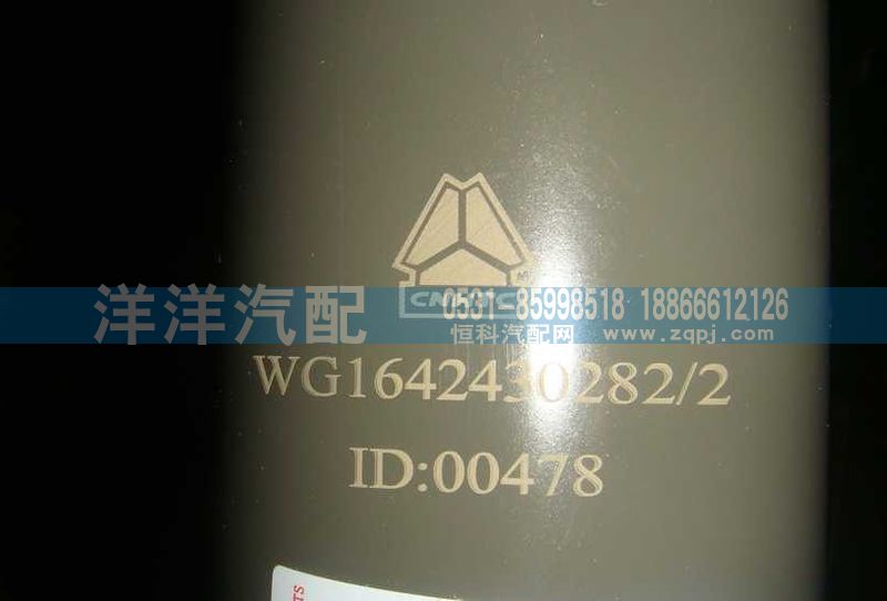 ,减震0087,济南喜洋洋汽车配件有限公司