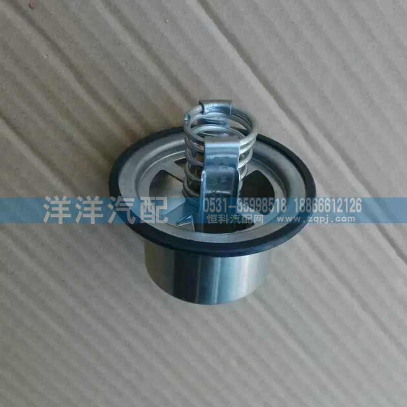 ,节温器,济南喜洋洋汽车配件有限公司