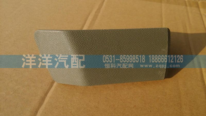 ,金王子内扣手,济南喜洋洋汽车配件有限公司