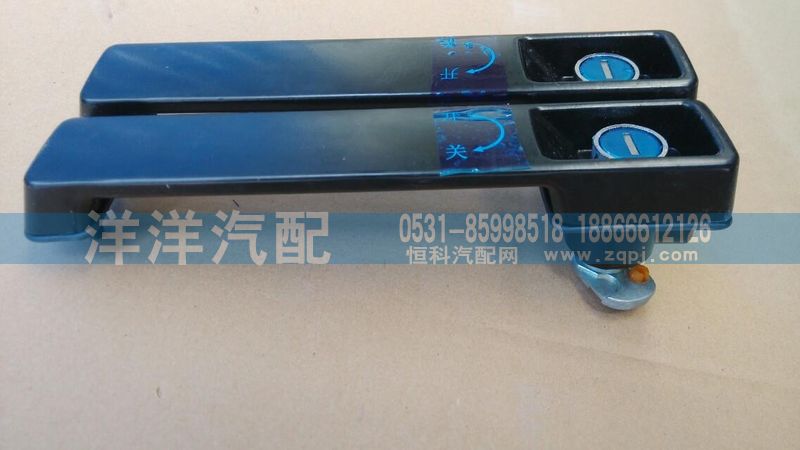 ,金王子外把手.jpg,济南喜洋洋汽车配件有限公司