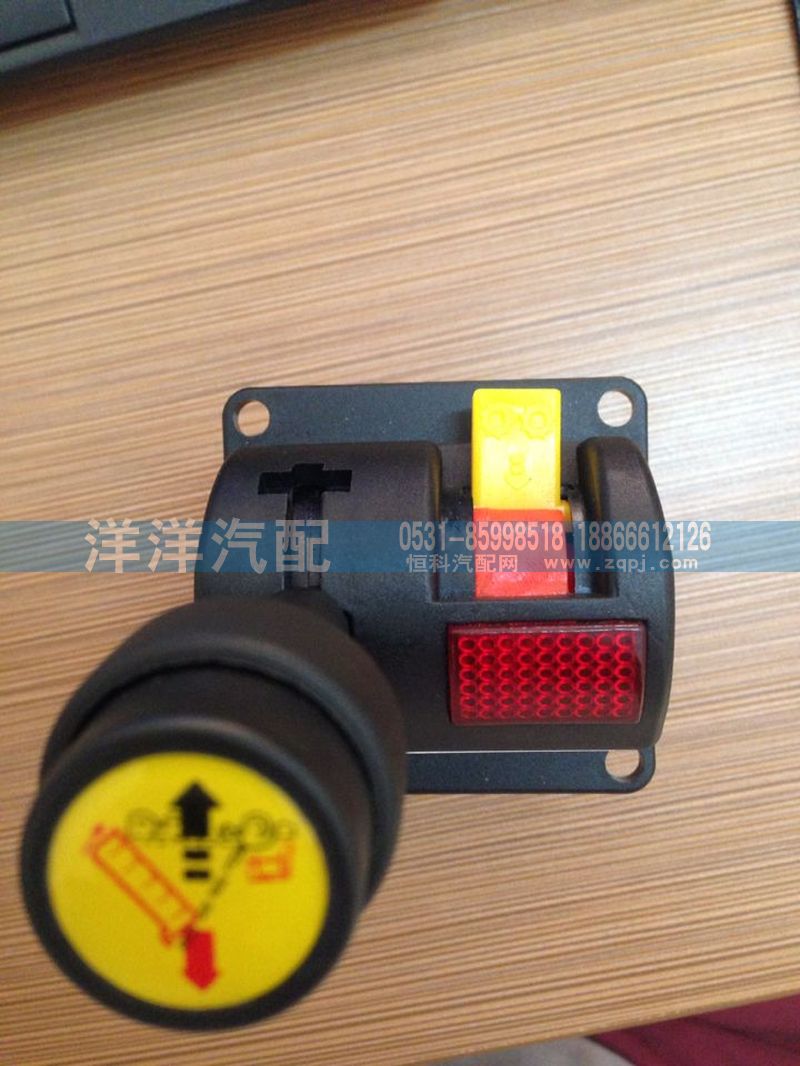 ,举升开关,济南喜洋洋汽车配件有限公司