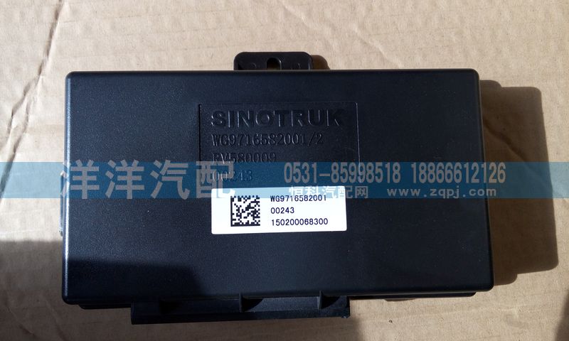 ,控制器,济南喜洋洋汽车配件有限公司