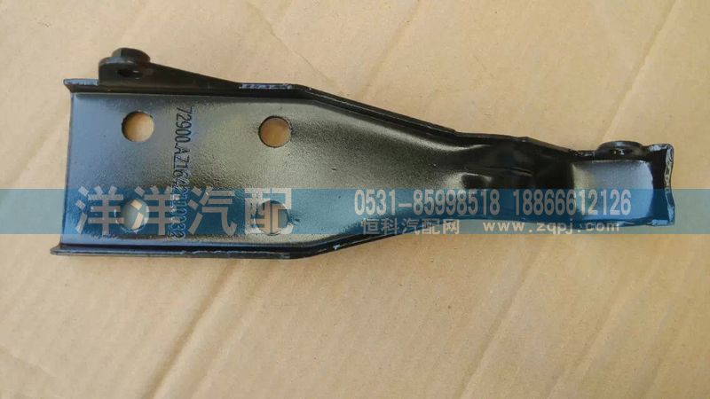 ,面罩合页,济南喜洋洋汽车配件有限公司