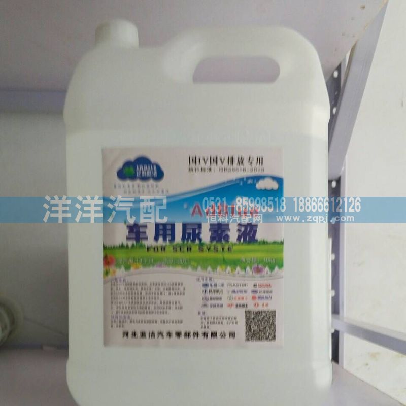 ,尿素,济南喜洋洋汽车配件有限公司