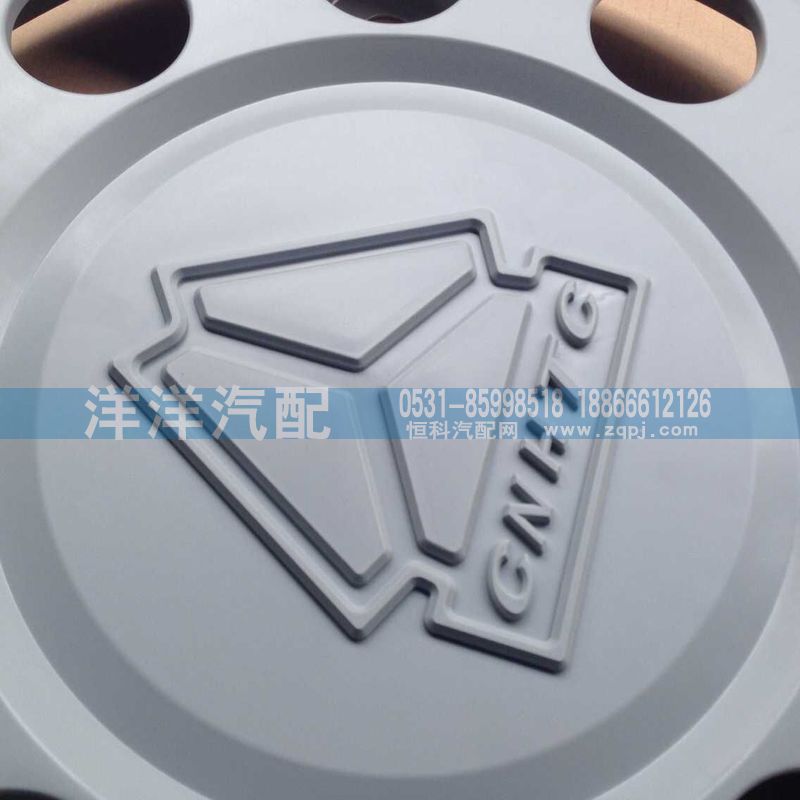 ,前轮护罩,济南喜洋洋汽车配件有限公司