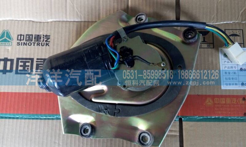 ,电机,济南喜洋洋汽车配件有限公司