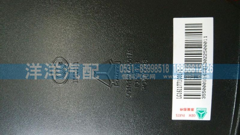 ,后视镜,济南喜洋洋汽车配件有限公司