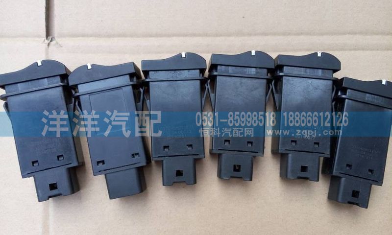 ,轻卡开关,济南喜洋洋汽车配件有限公司
