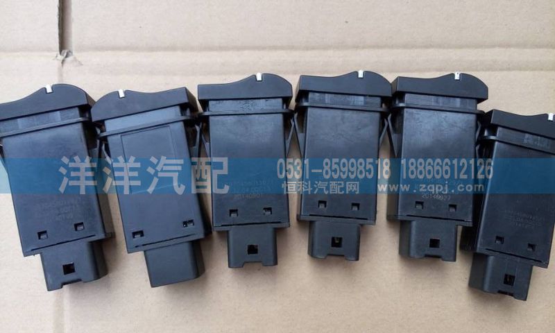 ,轻卡开关,济南喜洋洋汽车配件有限公司