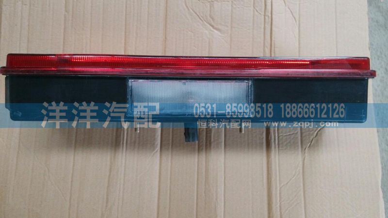 ,斯太尔王尾灯,济南喜洋洋汽车配件有限公司