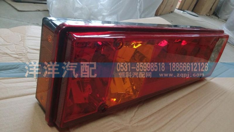 ,斯太尔王尾灯,济南喜洋洋汽车配件有限公司