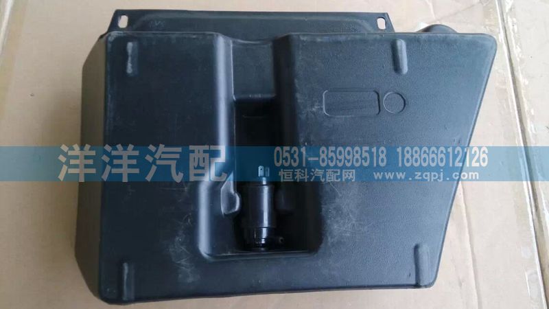 ,王子喷水壶,济南喜洋洋汽车配件有限公司