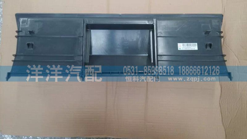 ,盖板总成,济南喜洋洋汽车配件有限公司