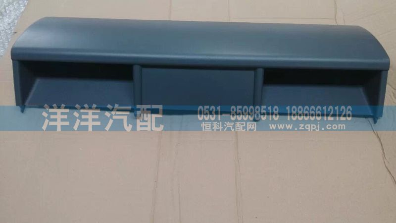 ,盖板总成,济南喜洋洋汽车配件有限公司