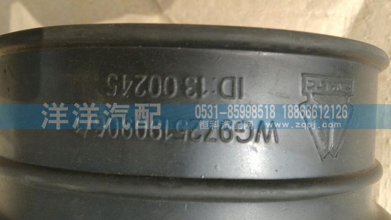 ,软管,济南喜洋洋汽车配件有限公司