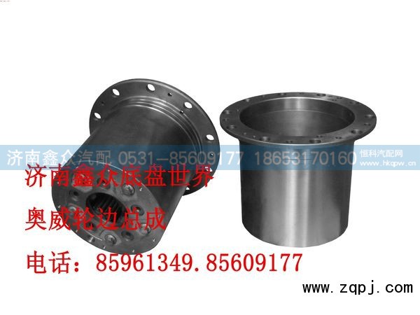 OW9981320300,轮边总成,济南国桥汽车零部件有限公司