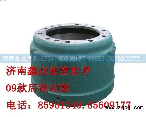 WG9231342006,后制动鼓,济南国桥汽车零部件有限公司